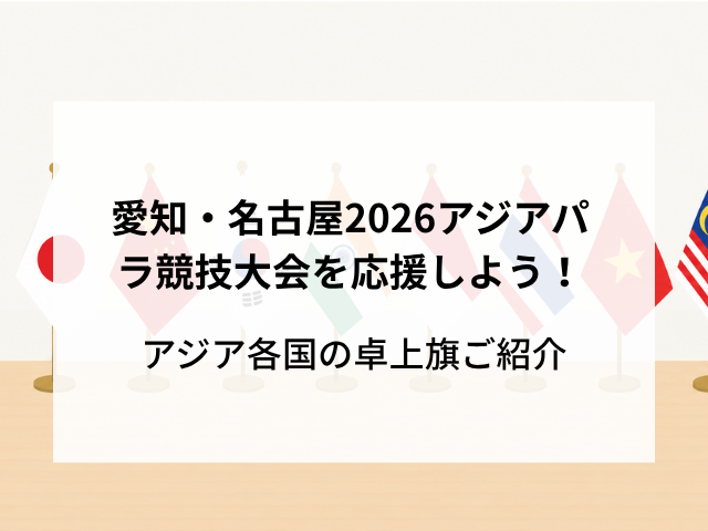 ���C���摜