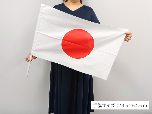 �傫�߉������43.5�~67.5cm