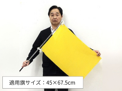 ����p5�i�����k�|�[��90cm_2