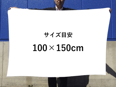 100~150cm 