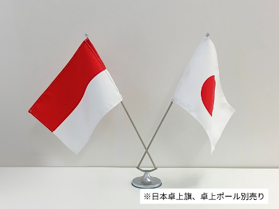 �C���h�l�V�A�����Q�{�����{