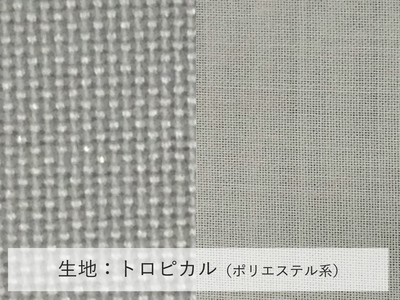 安全衛生旗 100×150cm トロピカル 安全旗、安全衛生旗 国旗専門店 国旗shop