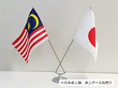 �}���[�V�A�Q�{�����{