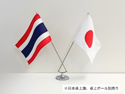 �^�C�Q�{�����{