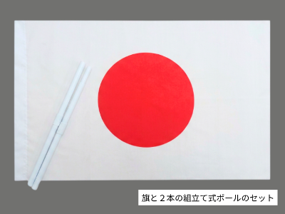 ������� ���{43.5�~67.5cm �|���G�X�e��(�g�����|�[���t)