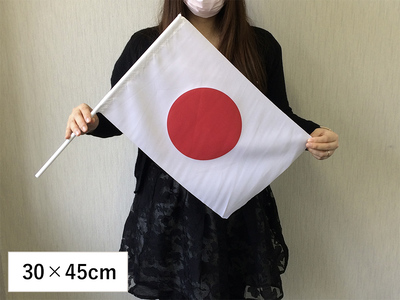 日本 手旗フラッグ 30×45cm ポンジ
